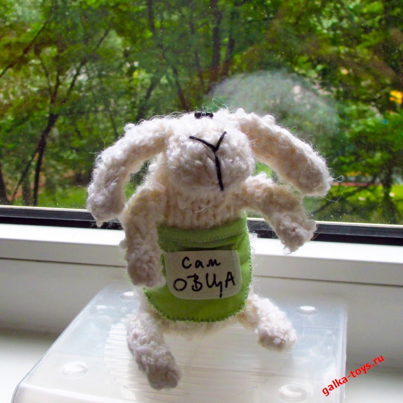 Овечка - "сам овца"