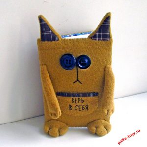 Ежедневник Кот-верь в себя