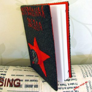 Ежедневник с компасом "Путеводная звезда"