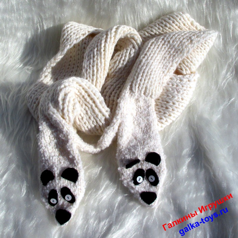 Длинный вязаный шарф - варежки Панды