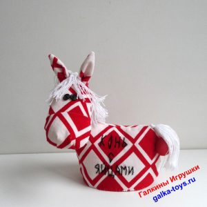 Красно - белый конь. С яйцами