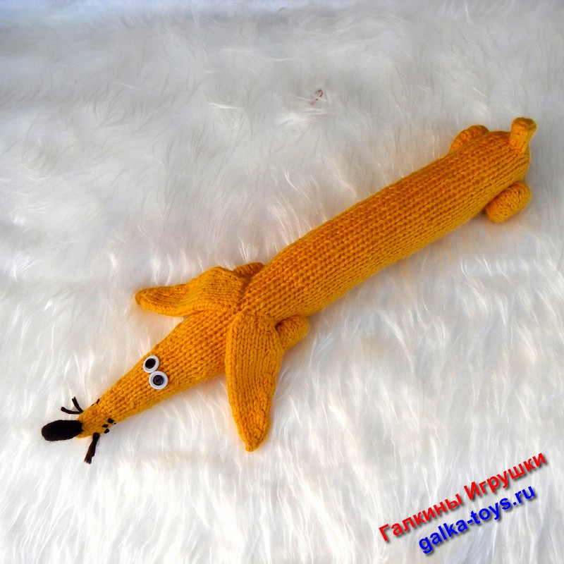 Мягкая игрушка собачка.