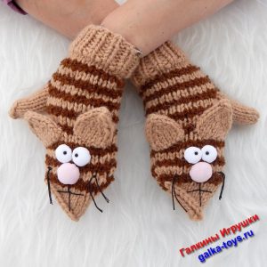 Вязаные спицами женские варежки с полосатыми котиками