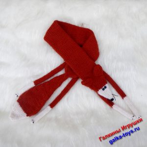 Шарф Лиса спицами. Вязаная лиса.