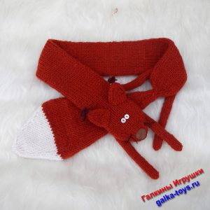 Шарф Белка. Шарф для девочки спицами. Смешная белка.