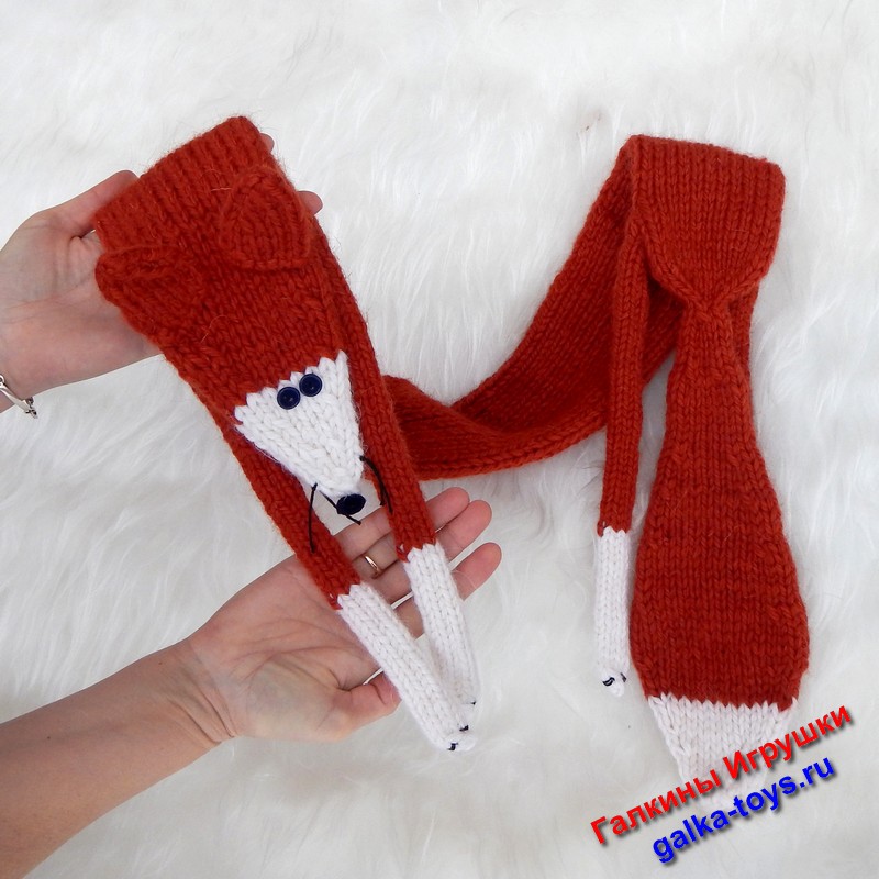 Шарф Лиса спицами. Вязаная лиса. — изображение 3