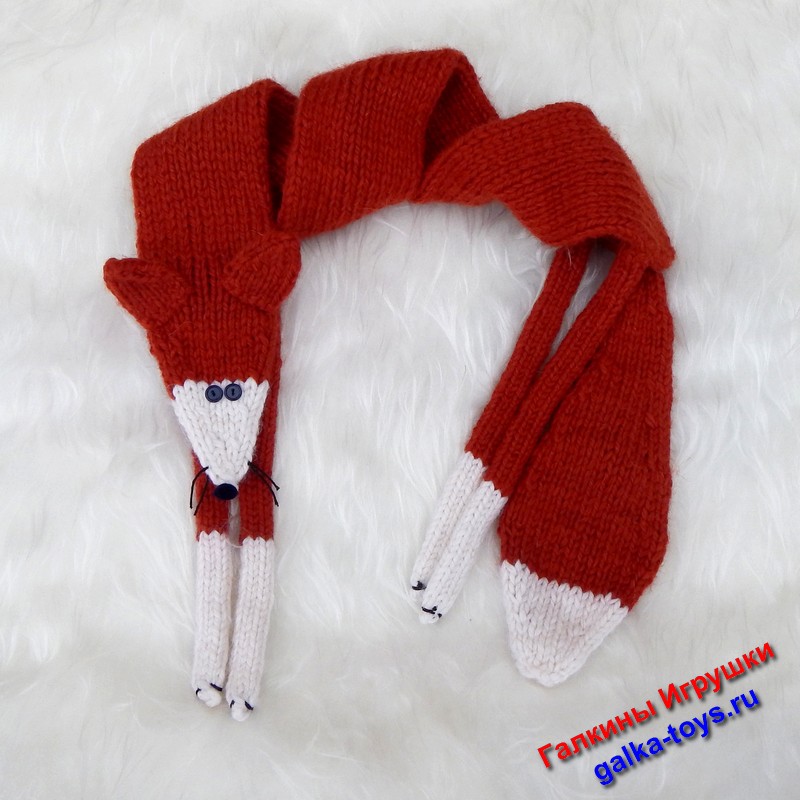 Шарф Лиса спицами. Вязаная лиса. — изображение 5