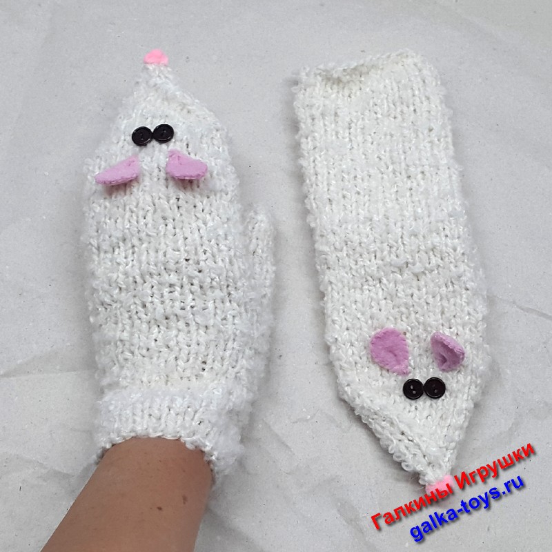 Белые варежки мышки — изображение 3