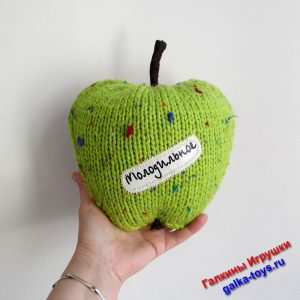 Молодильные яблочки