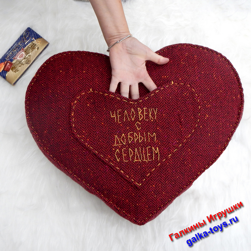 Подушка большое сердечко