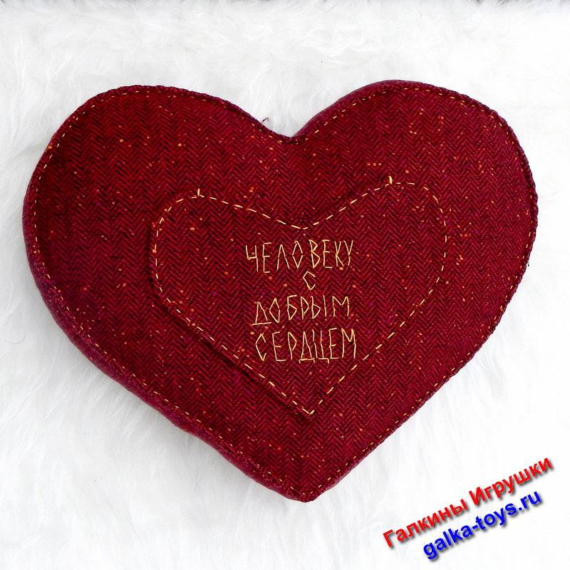 Подушка большое сердечко — изображение 6