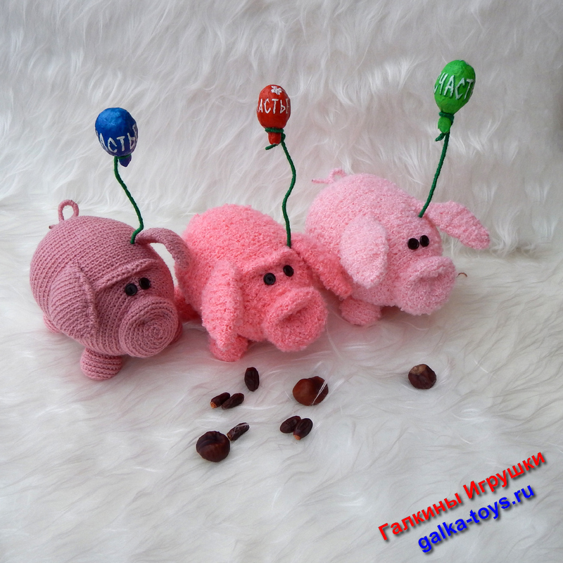 Вязаная свинка