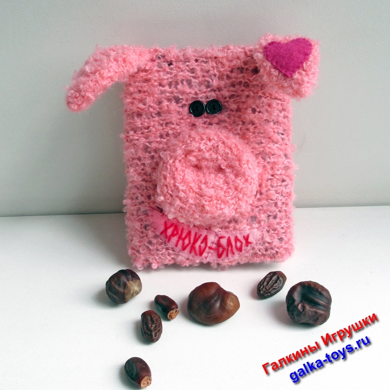 Планер ежедневник веселая Хрюшка