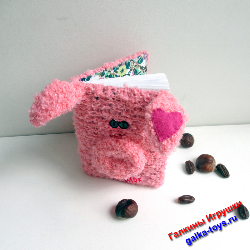 Планер ежедневник веселая Хрюшка — изображение 4