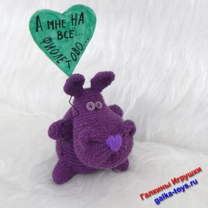 Бегемотик игрушка мягкая