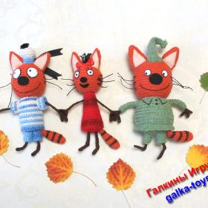 Герои мультфильма  «Три Кота»