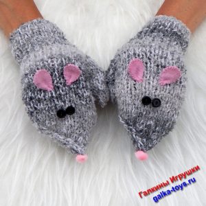 Красивые варежки вязаные мышки спицами