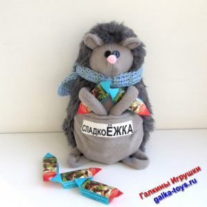 Игрушечный Ёжик Сладкоёжка