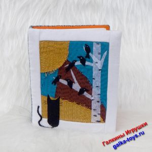 Фотоальбом ручной работы техника Боро лоскутного шитья