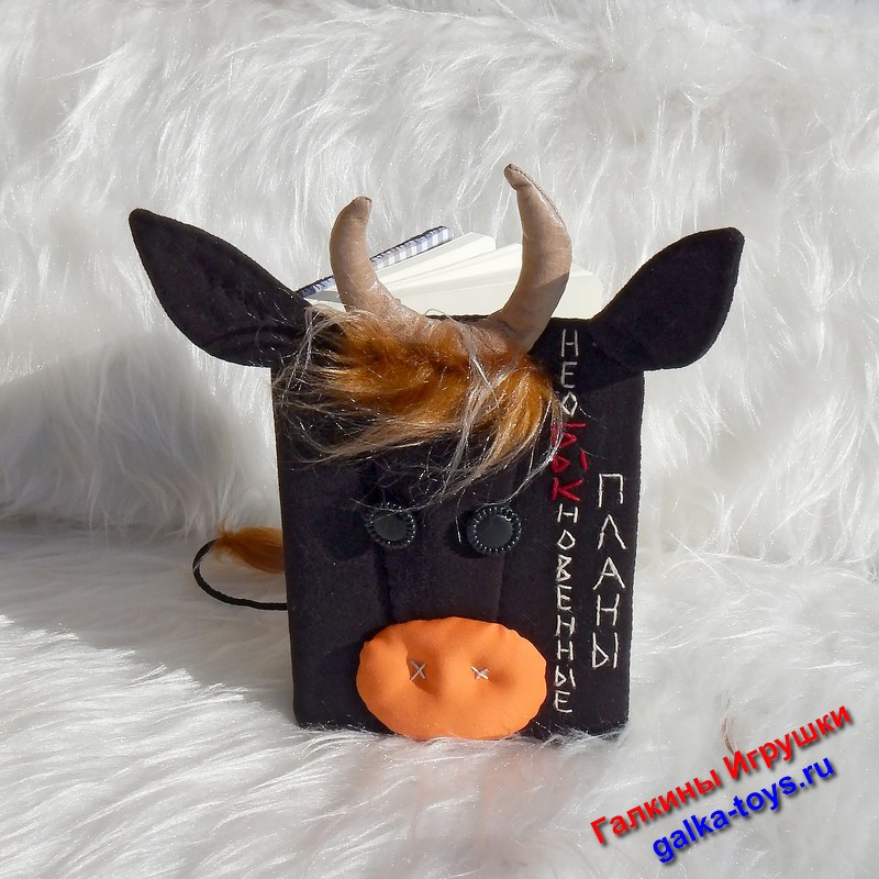 игрушечный бык