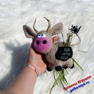 Вязаный бычок