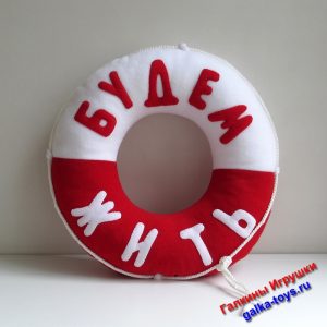 Декоративный спасательный круг