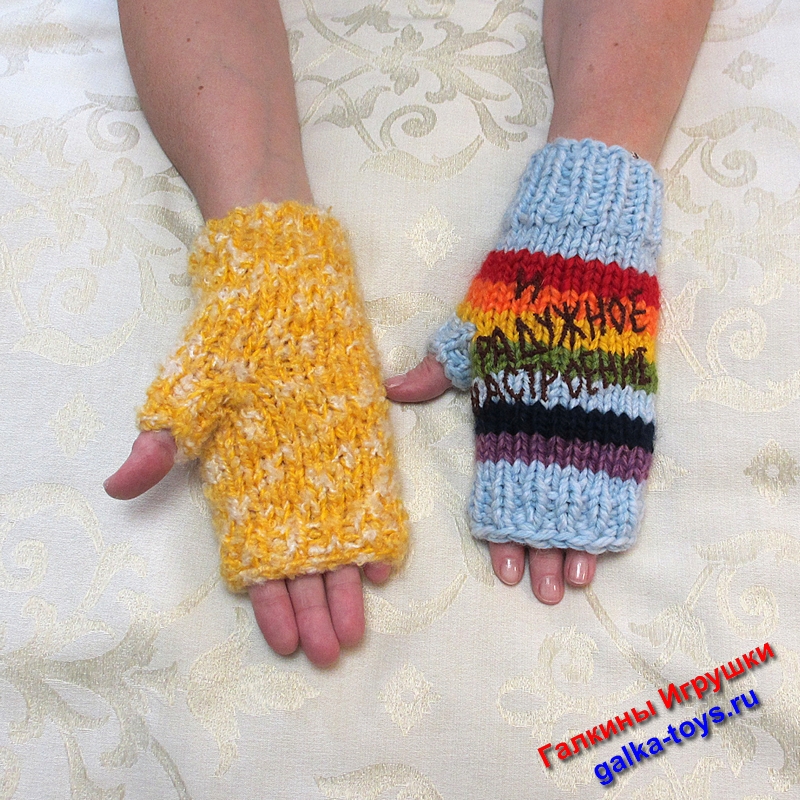 Варежки без пальцев радужные — изображение 3