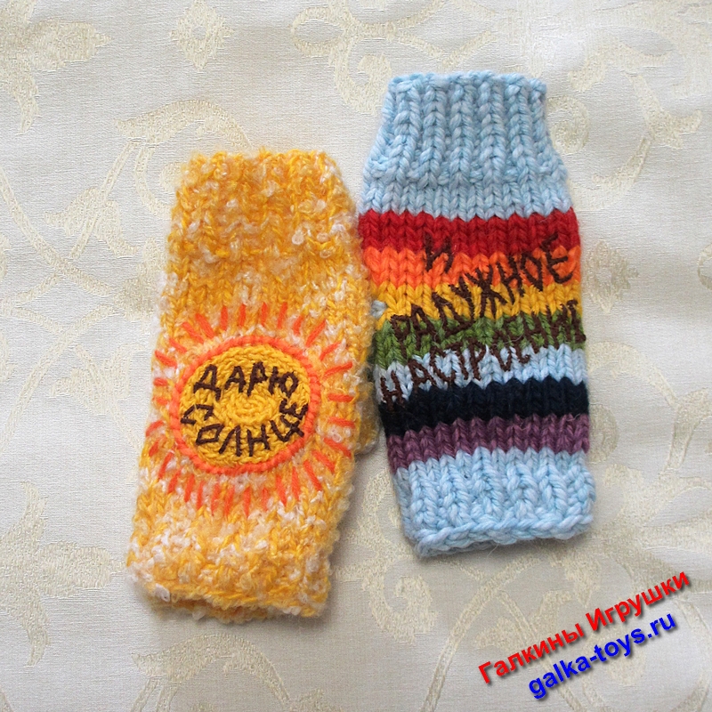 Варежки без пальцев радужные — изображение 4