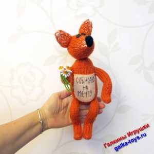 Мягкая игрушка Лисичка