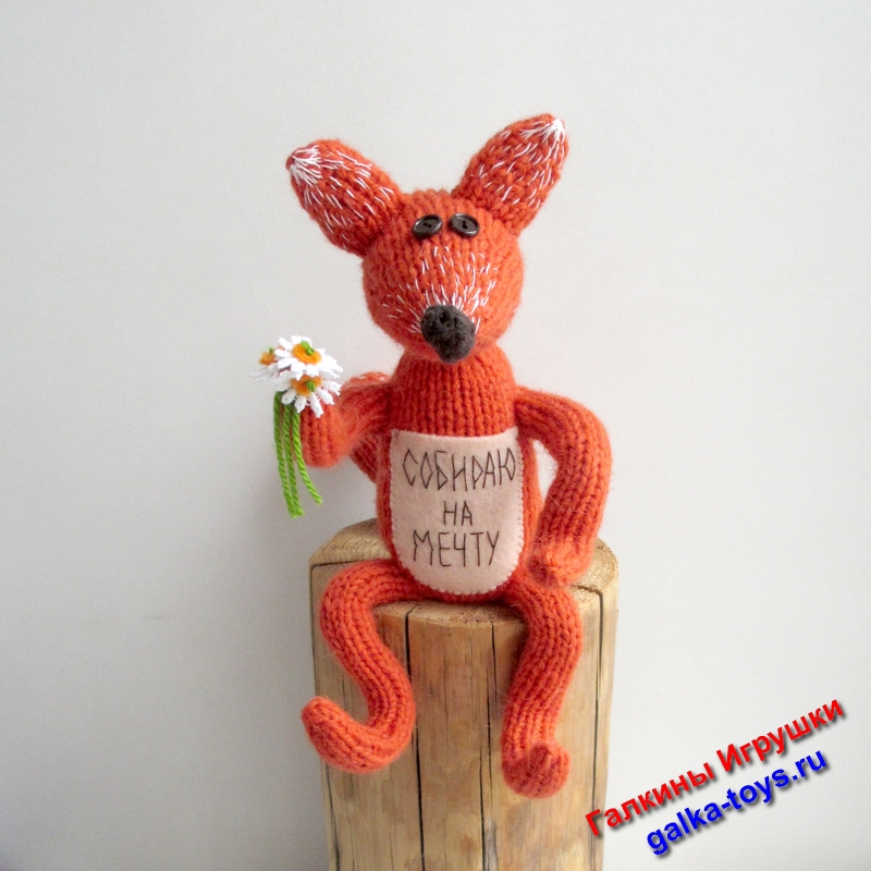 поделка лисичка