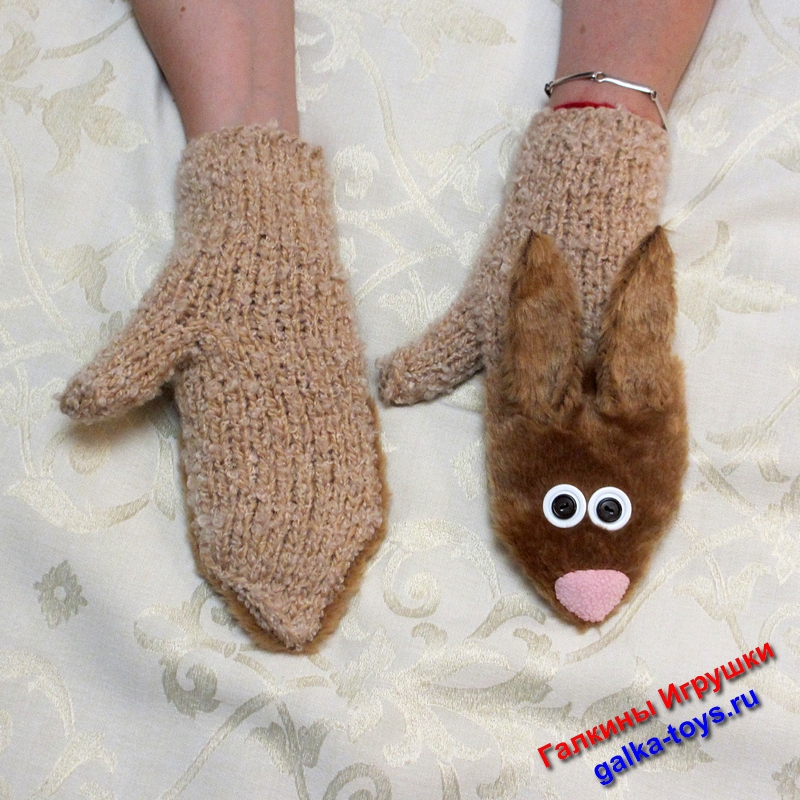варежки зверюшки