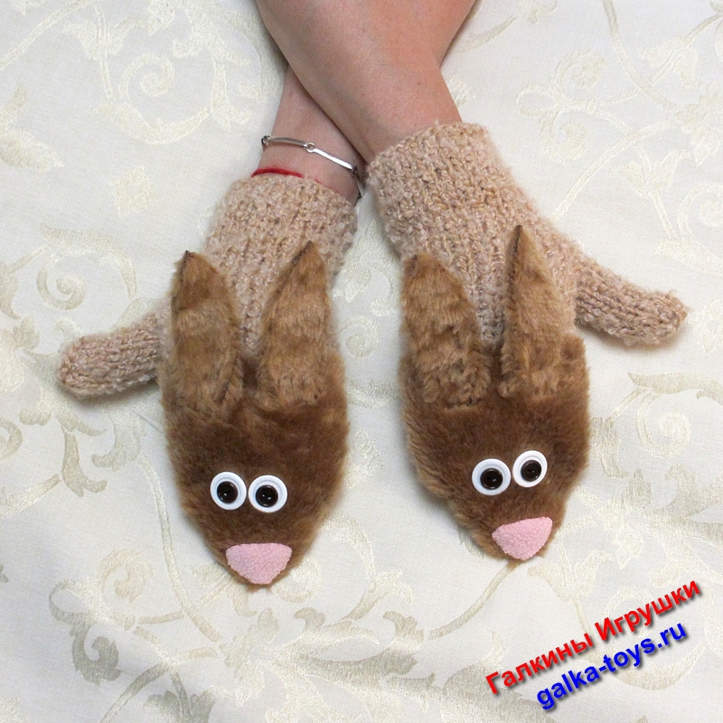 варежки с зайчиком