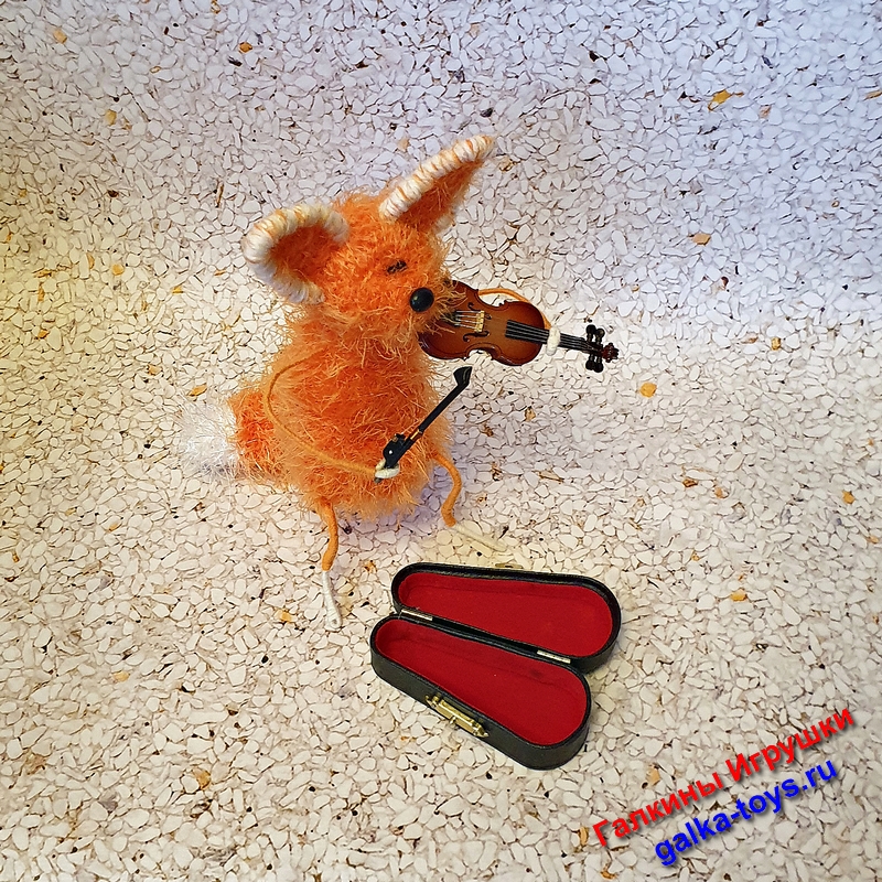 лисичка мягкая игрушка скрипач