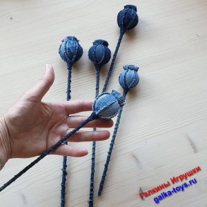 Коробочка мака - цветы из джинсовой ткани