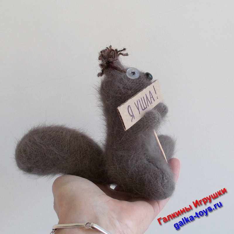 игрушечная белочка