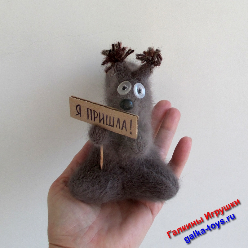 мягкая игрушка белка купить