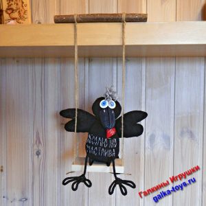 Мягкая игрушка птичка Ворона катается на качелях