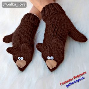 Варежки зимние женские Мишка вязаный спицами коричневого цвета
