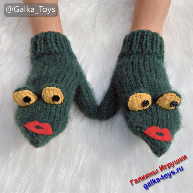 Зимние женские варежки две веселые лягушки