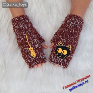 Женские вязаные митенки милый черный кот с рыбкой