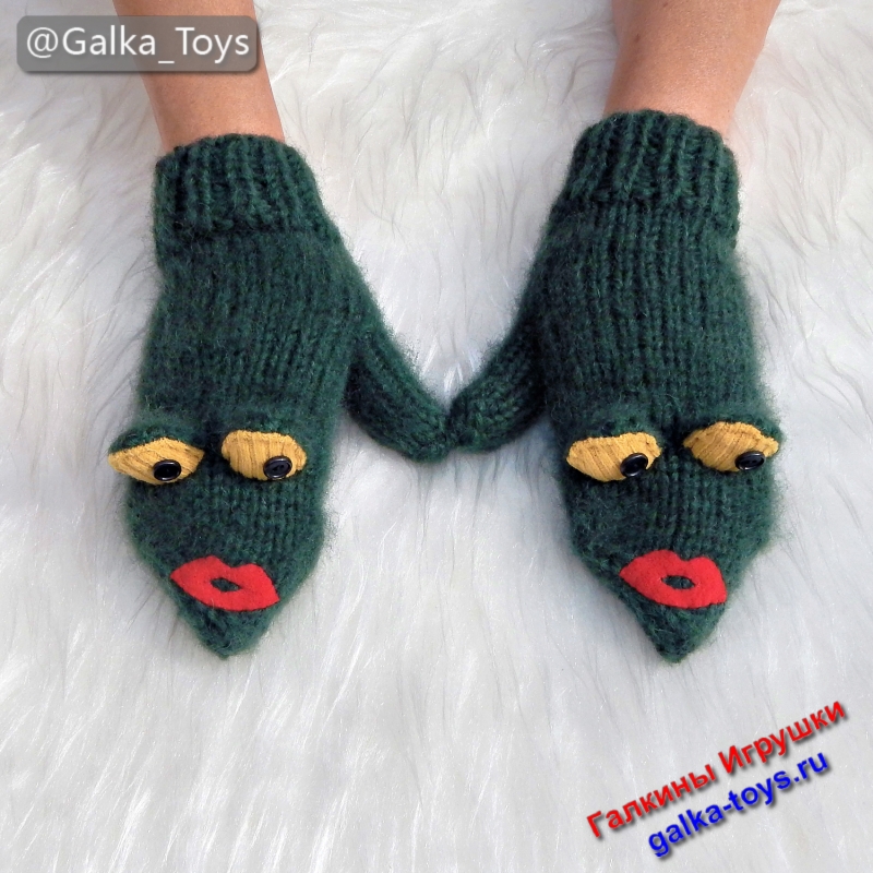 пара варежек