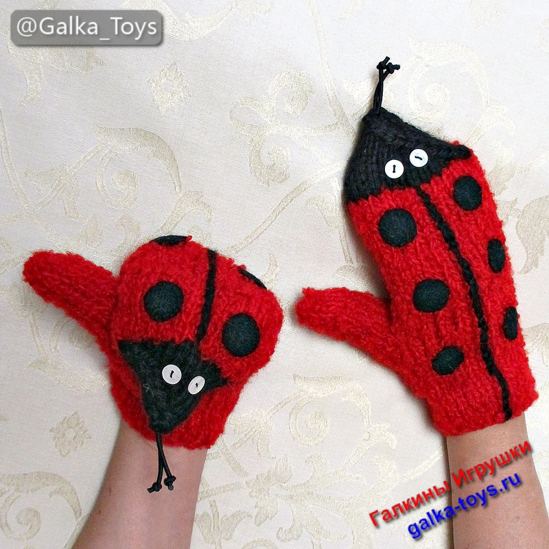 разноцветные божьи коровки