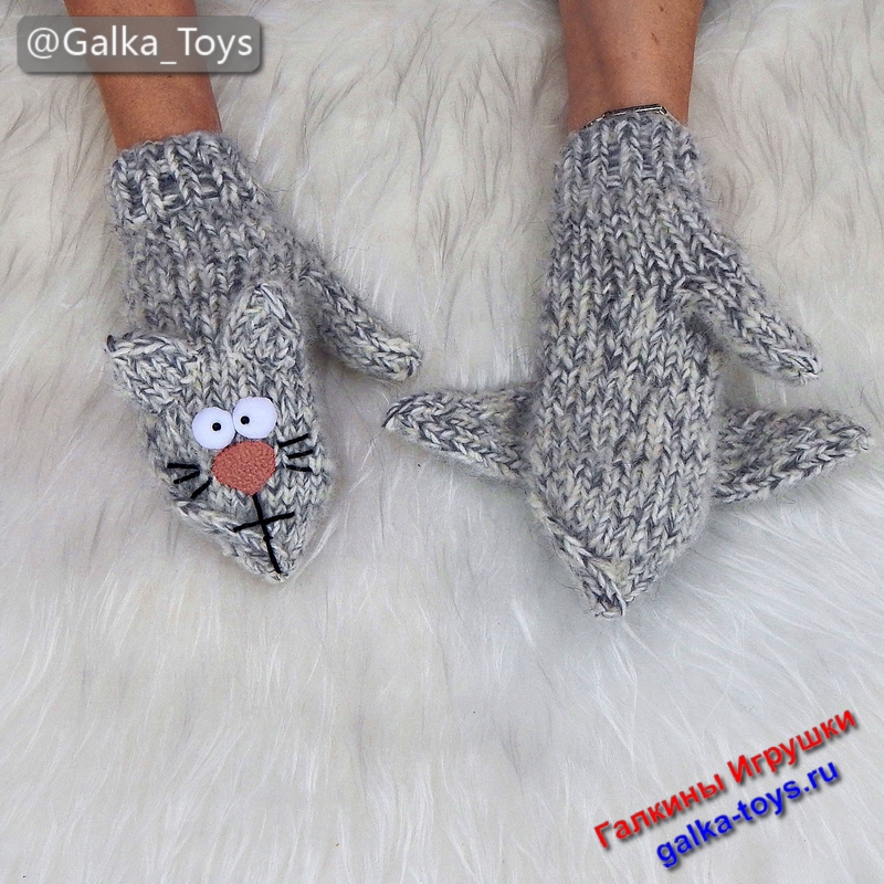 где купить варежки