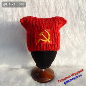 Красная вязаная квадратная шапка с серпом и молотом