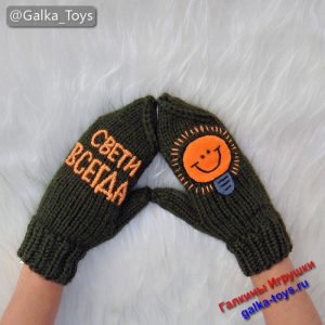 Зеленые зимние женские варежки с объемной вышивкой