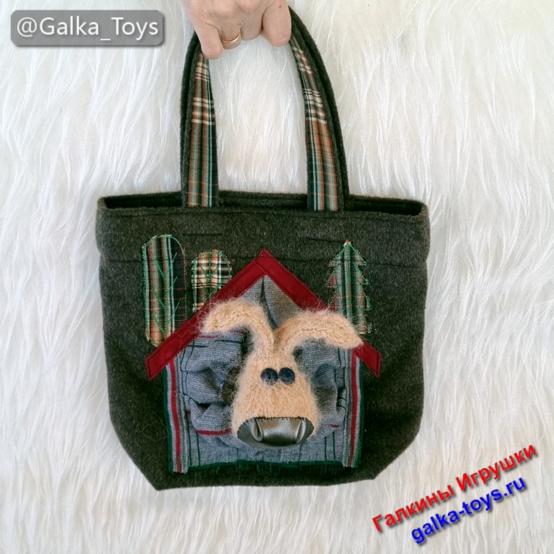 Детская сумочка для девочки: Милый песик в домике