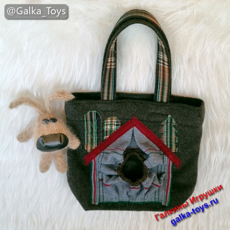 собака в сумке игрушка