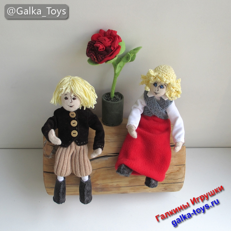 игрушка герда