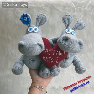 Влюбленные бегемотики: Оригинальный подарок для семейной пары