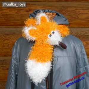 Милая лисичка – рыжий шарф вязаный спицами ручной работы.